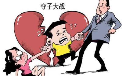 离婚 小孩抚养权