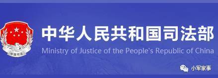 司法案例网
