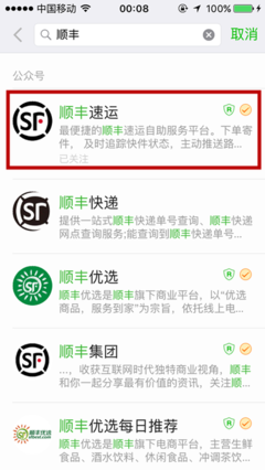 邮寄笔记本电脑用什么快递
