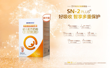 阿尔法奶粉怎么样