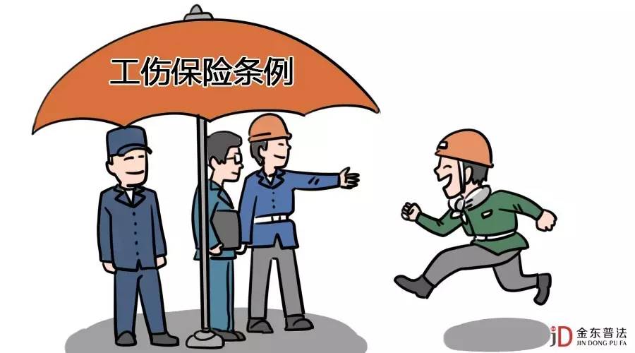 防暑降温措施暂行条例