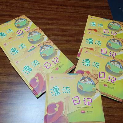 教子日记家长怎么写