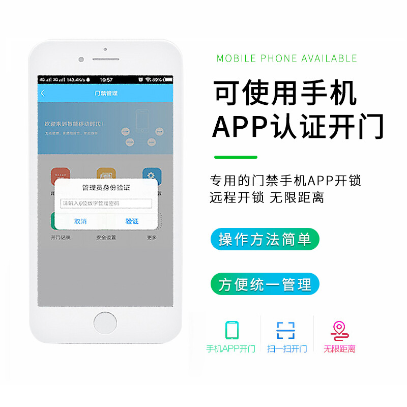 小程序远程
