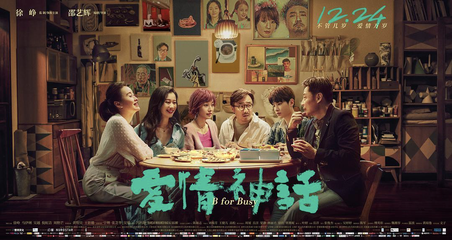 剧照