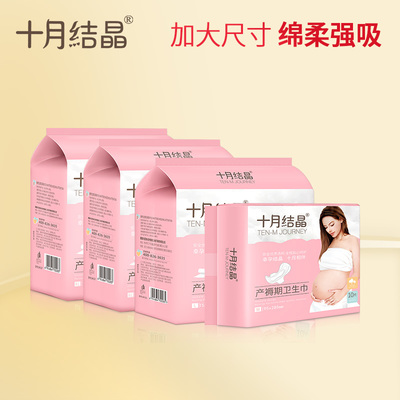 坐月子可以吃紫薯吗