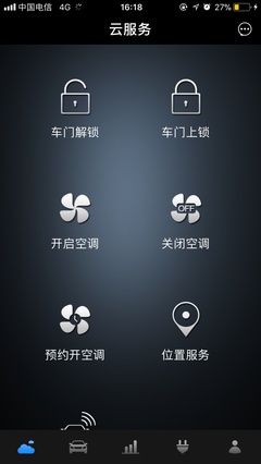 空调遥控锁了怎么解锁