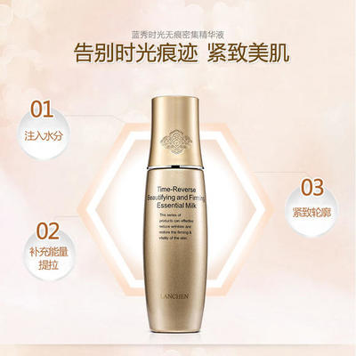 毛孔收缩精华液