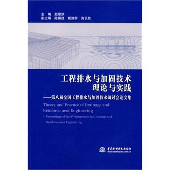 加固工程需要報建嗎 鋼結(jié)構(gòu)蹦極施工 第3張