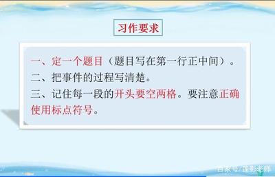 该怎么办一年级写话