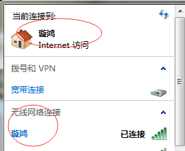 无线名字大全