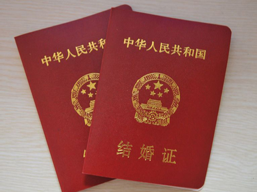 二婚的结婚证和一婚有何区别