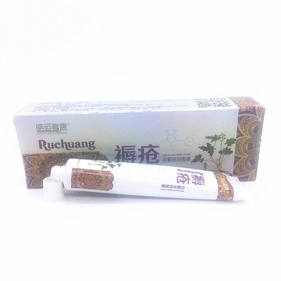 褥疮生肌膏多少钱一支