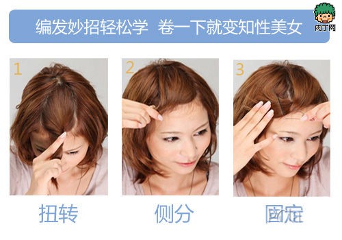 女儿童短发发型
