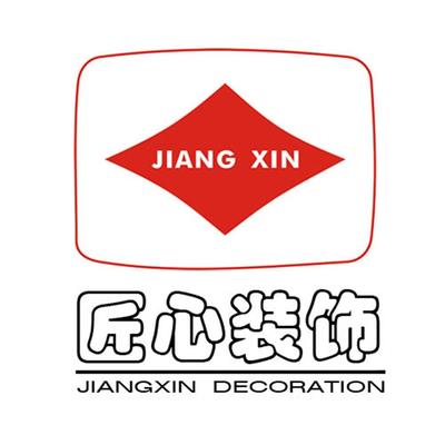 匠心装饰