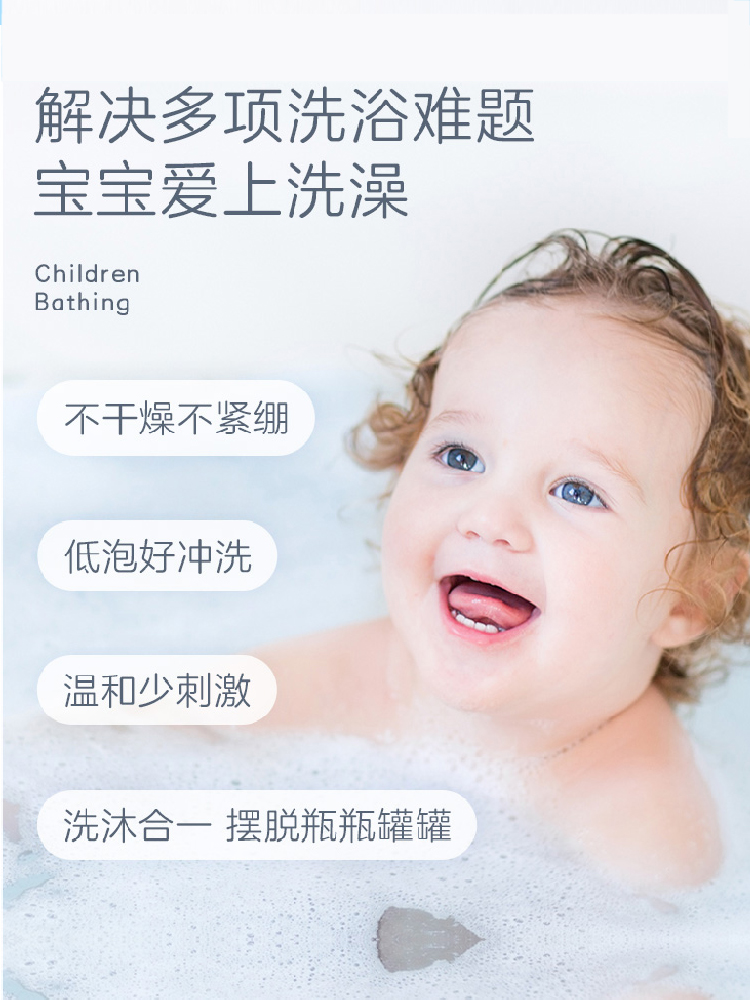 小孩面霜