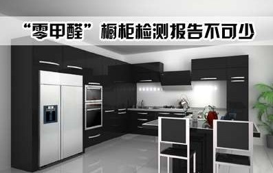 橱柜店铺从零做起