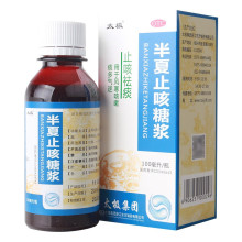 半夏止咳糖浆治哪种咳嗽