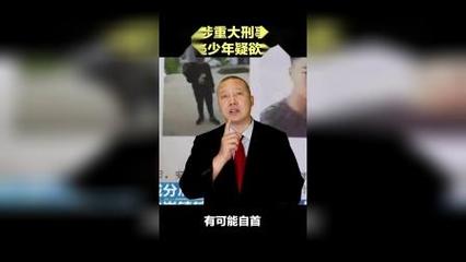 辽宁君秀律师事务所