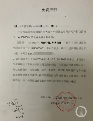 借款用途证明