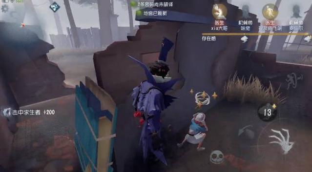华体会网站登录游戏截图3