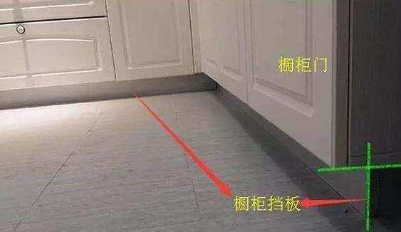 橱柜地柜门宽