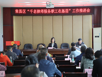劳动关系法律咨询