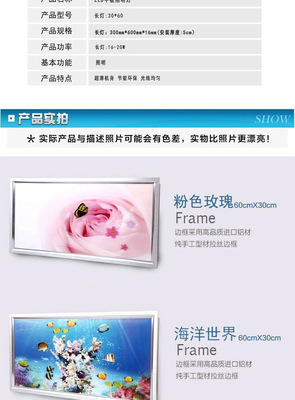 吊顶卡灯