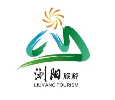 旅游景点标志
