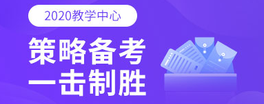网络工程师考试费用