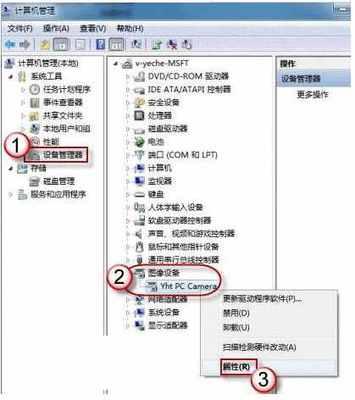 如何启动笔记本电脑