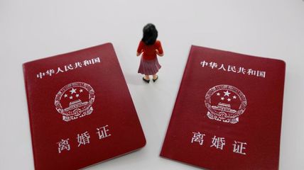 办离婚证要户口本吗