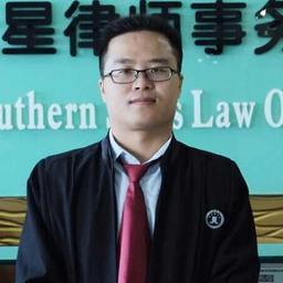 湖南永州律师事务所