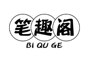 属兔的女人性格