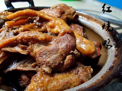红烧鸭制作方法