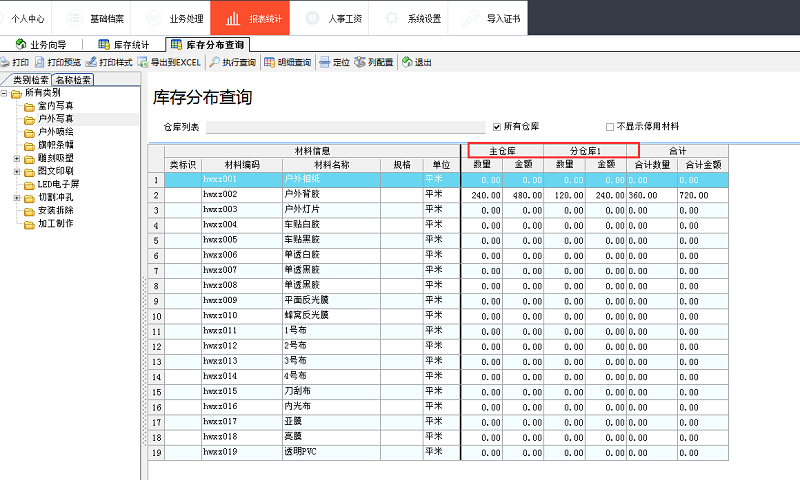 北京檔案中心電話號碼查詢系統(tǒng)（北京市市場主體檔案查詢流程）