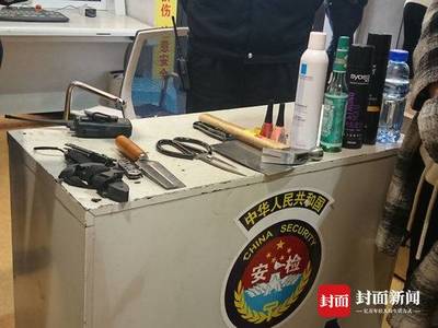 火车化妆品过安检要求