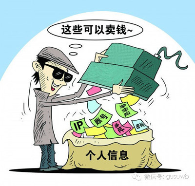 怎样获取被告身份信息