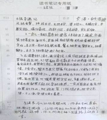 家长劳动生活和感受作文怎么写