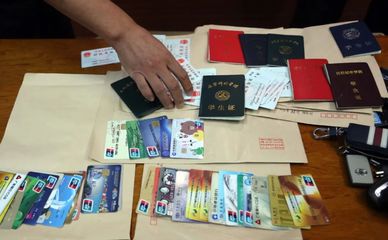 有身份证就可以贷款吗