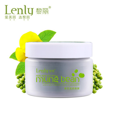 绿豆美白吗