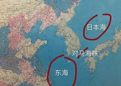哪里离日本最近