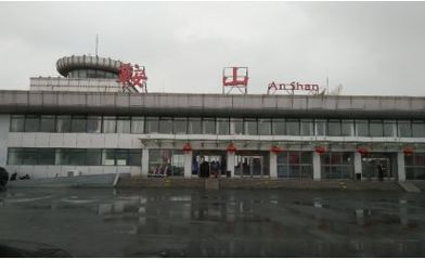 北京到鞍山飞机