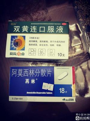 怀孕吃阿莫西林