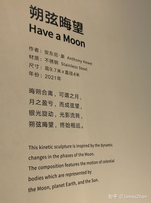 英文名moon