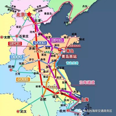 威海到太原高铁