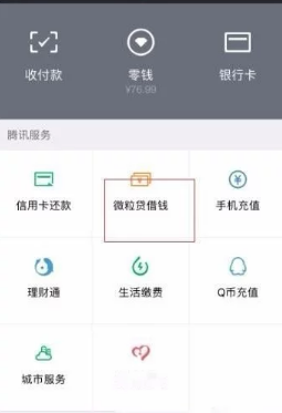 小额贷款怎么申请