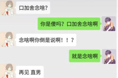 失望怎么读音是什么意思是什么意思是什么