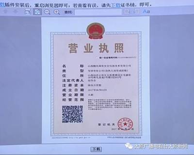 营业执照不是本人可以注销吗