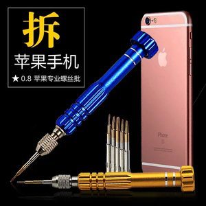 华为电脑拆机工具