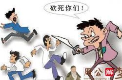 梦见别人说自己杀人了